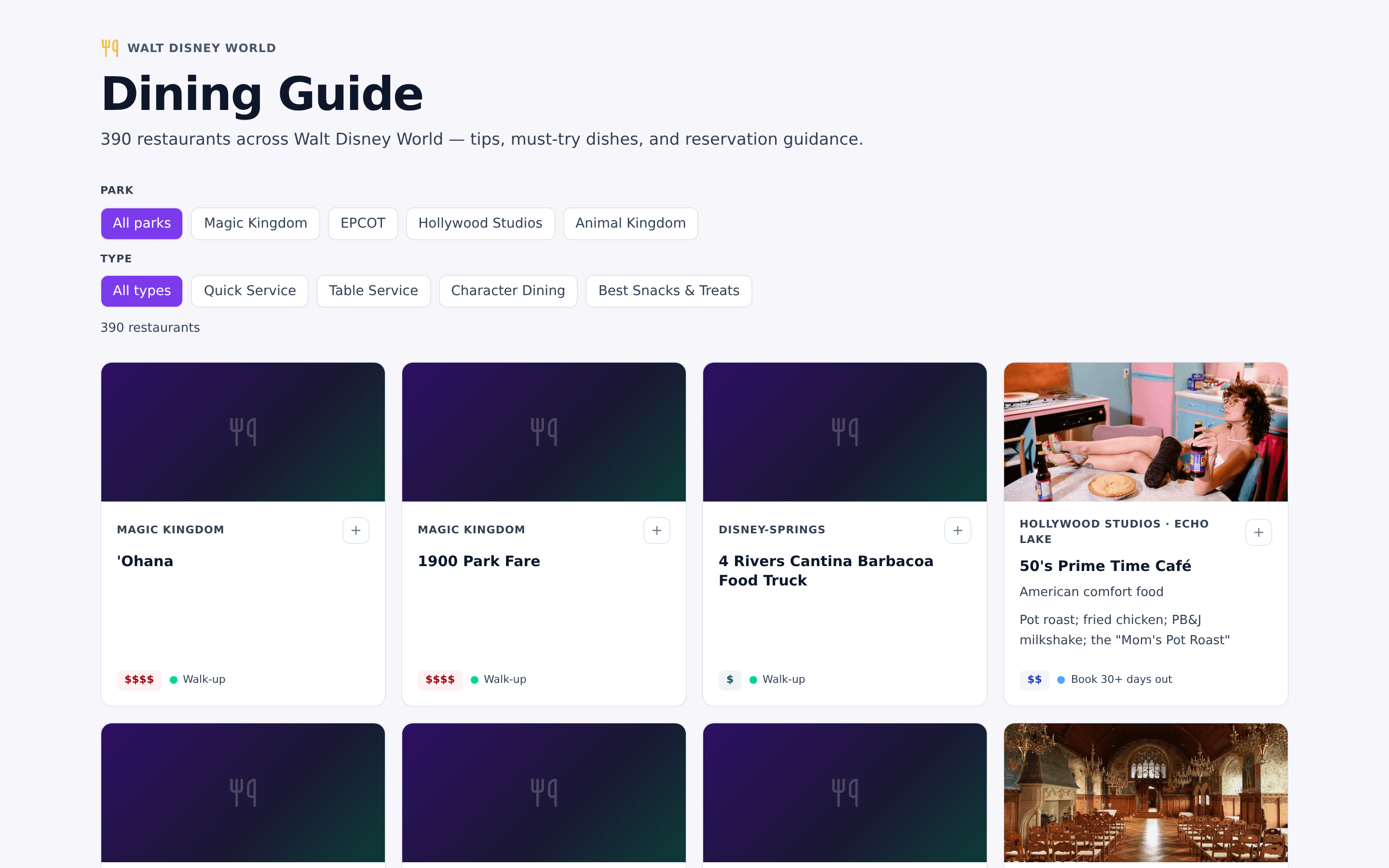 ParkSwiz product screenshot: Dining