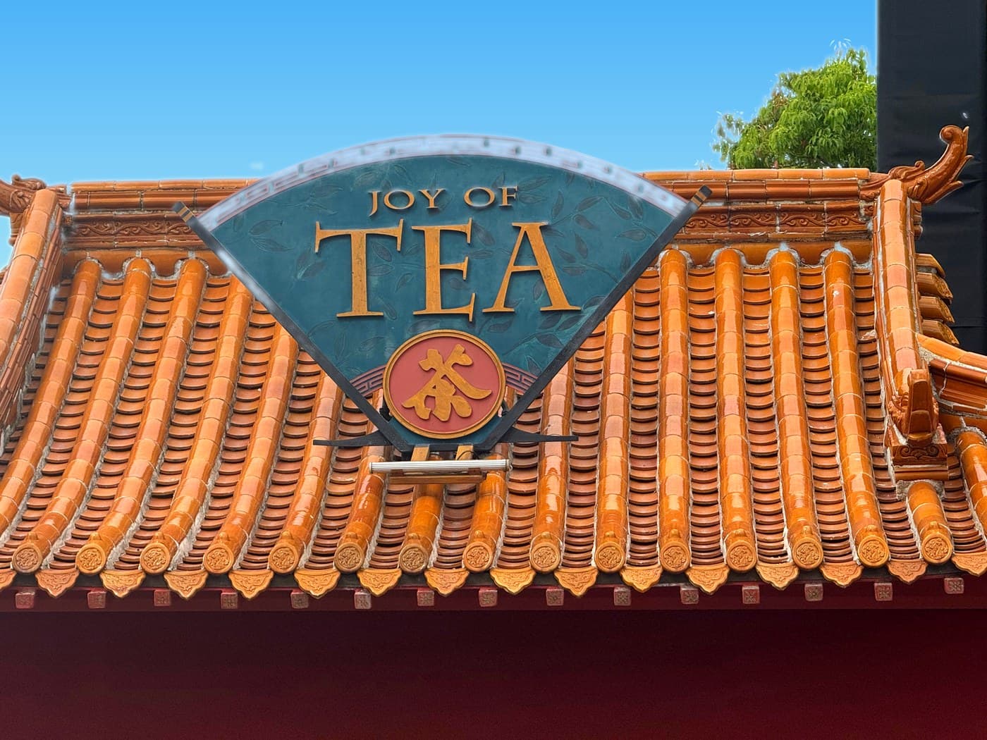 Joy of Tea