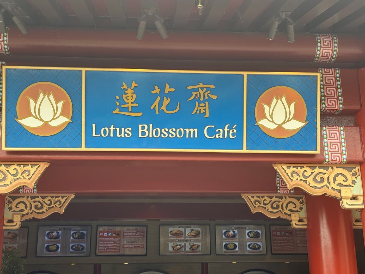 Lotus Blossom Café