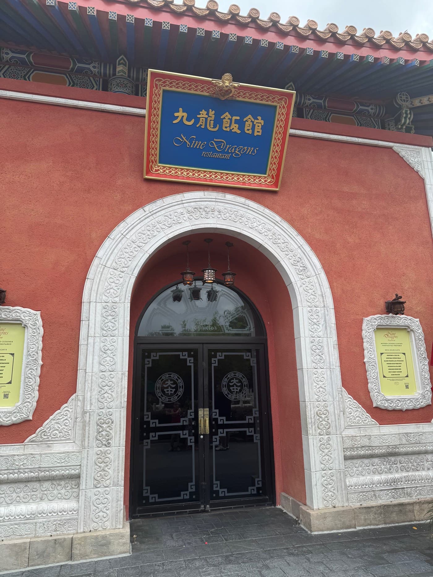 Nine Dragons Restaurant