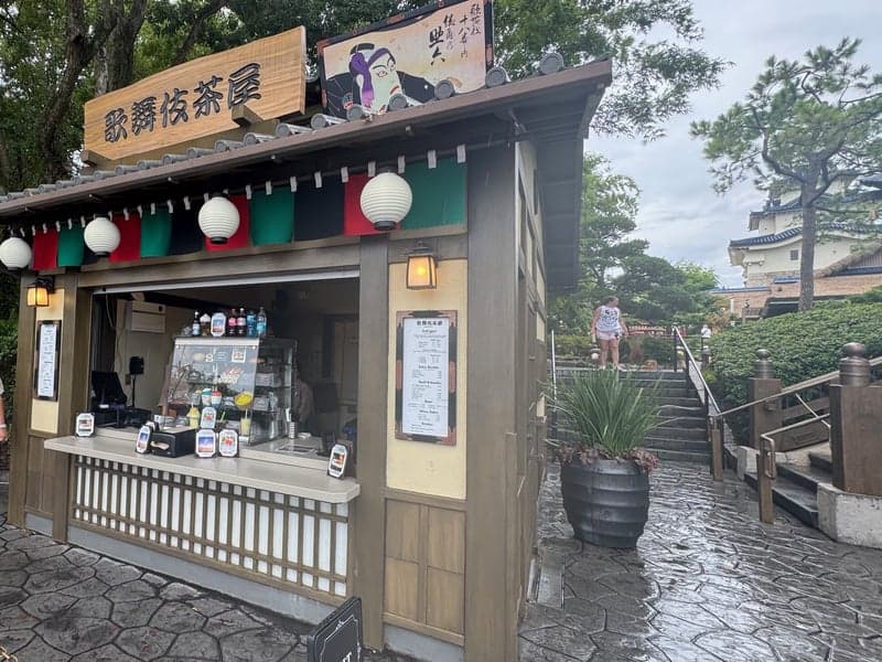 Kabuki Cafe