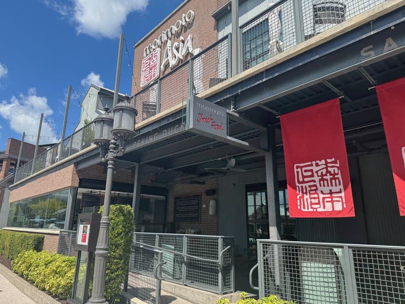 Morimoto Asia™ Street Food